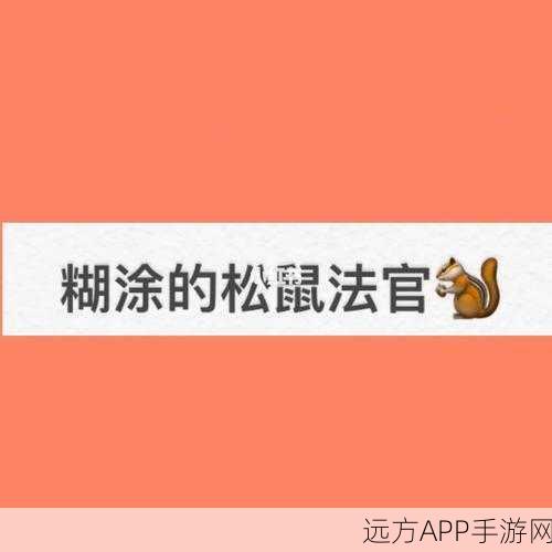 晚安森林砍树秘籍大揭秘