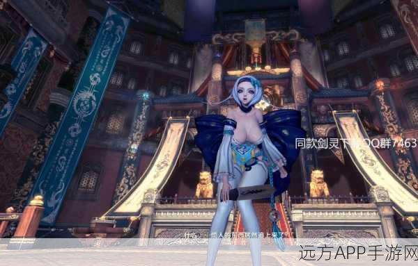剑灵绝美凌女数据大揭秘，冰山美人的游戏风采