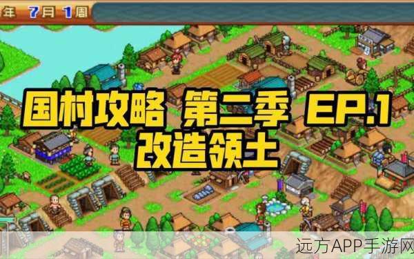震撼!最新合战忍者村前期无敌布局图大揭秘