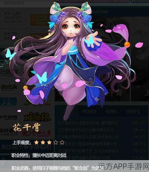流光琴解封！花千骨手游战斗新策略揭秘