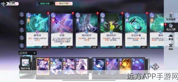 深度解析黑潮之上能量系梅塔特隆,专属卡牌全揭秘