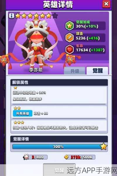 弓箭传说金币速刷秘籍，高效攻略助你财富满满