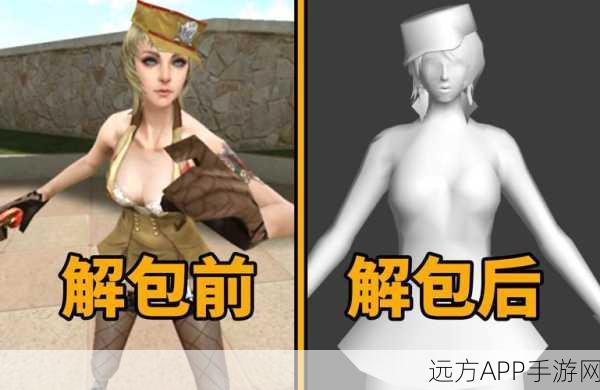 穿越火线，挂酒店背后的秘密与攻略