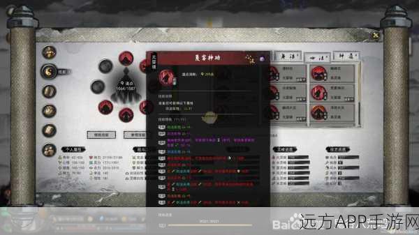 鬼谷八荒新手必看,保底流风剑攻略全解析,助你轻松闯荡修仙界