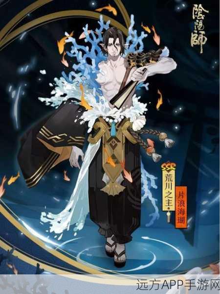 阴阳师六道之门真言塔荒川之主,深度攻略与实战技巧揭秘