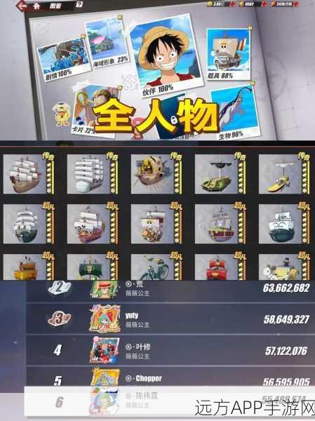 航海王,热血航线限定召唤机制揭秘,热血传承是否延续?
