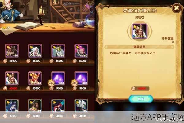 手游攻略,剑与远征深度解析,女妖潜能解锁与实战必胜技巧