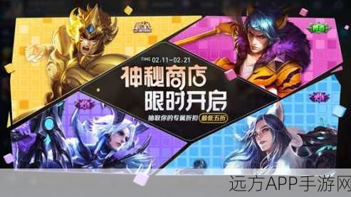 王者荣耀神秘商店 28 号开启,独家秘籍教你快速赚游戏币