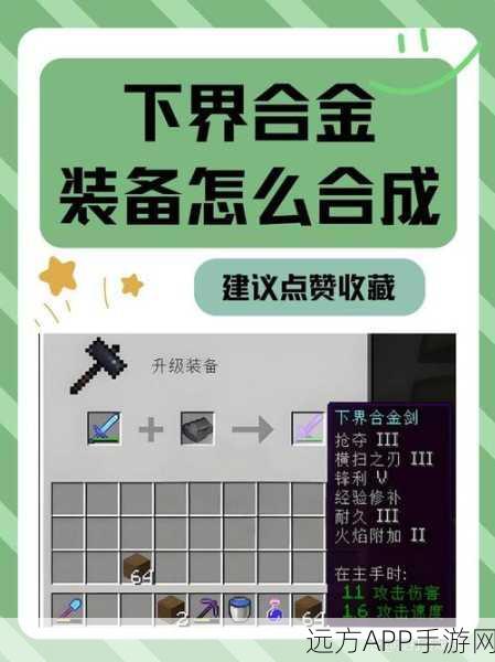 我的世界格雷科技6模组,揭秘殷钢锭的非凡用途与深度玩法