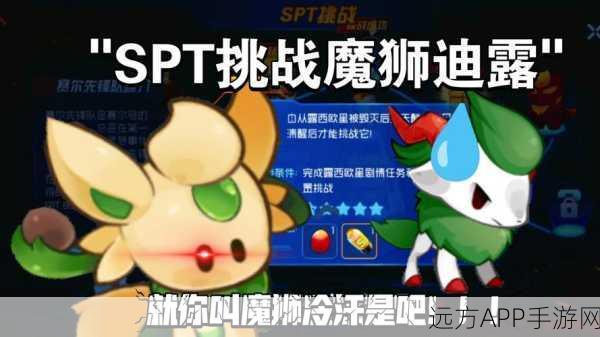 赛尔号星球大战，揭秘弗莱获取攻略与激战细节