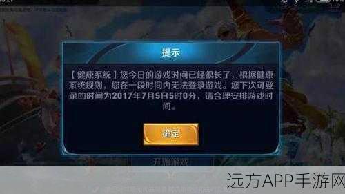 王者荣耀身份证解绑全攻略,轻松管理你的游戏账号