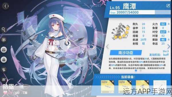 重巡洋舰巅峰对决,战舰少女R荣耀战场深度解析