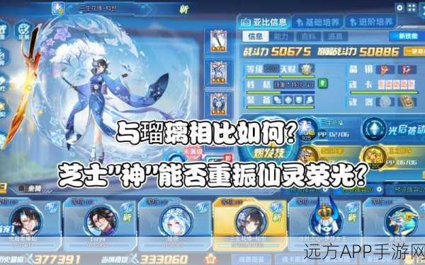 深度揭秘,奥拉星手游奇灵王逆元化全攻略与实战特性解析