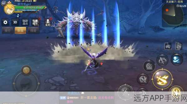 龙之谷手游,魔导师技能搭配与实战策略全解析,助你称霸竞技场