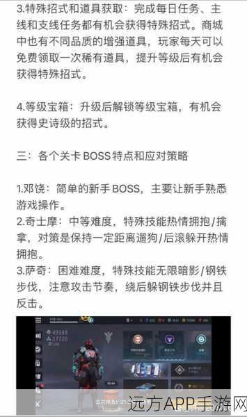 暗黑3高手进阶,揭秘Buff叠加效果,实战策略大公开