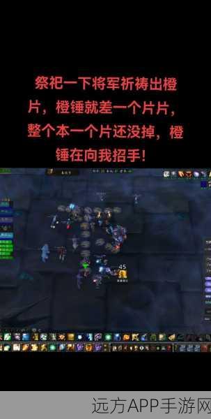 魔兽世界怀旧服大揭秘,WLK幽暗城之战任务BUG终极解决方案