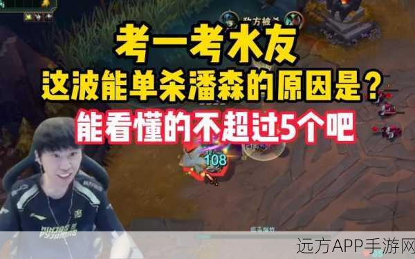潘森称霸LOL手游赛场,深度攻略与实战绝技揭秘