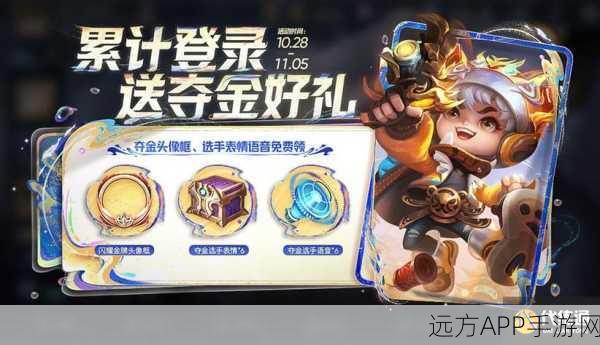 王者荣耀蔷薇珍宝阁盛大开启,珍稀皮肤限时兑换,赛事细节全揭秘!