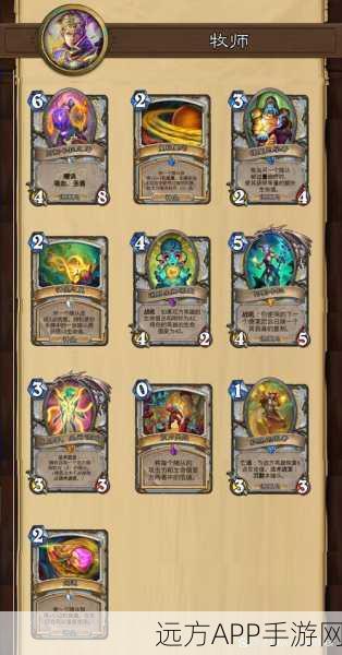 炉石传说冒险模式深度攻略,全卡牌小怪解析与资源管理精髓