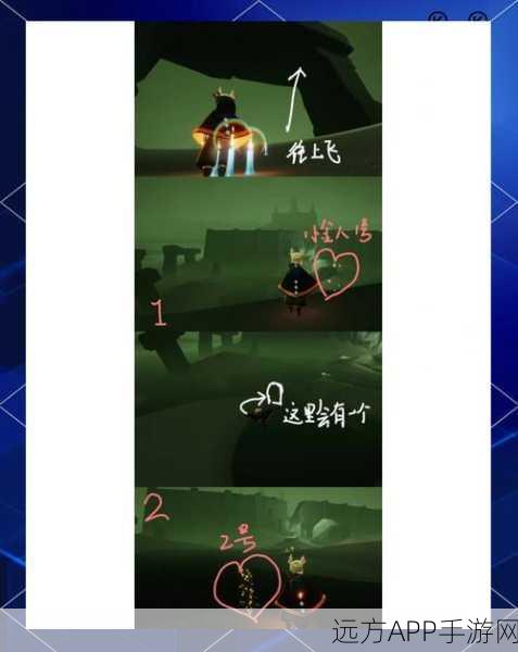 手游秘籍，光遇暮土小黑屋遁地绝技全攻略