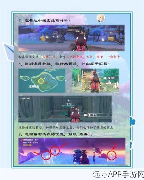 原神探险,清籁逐雷记其四——雷霆之巅的胜利