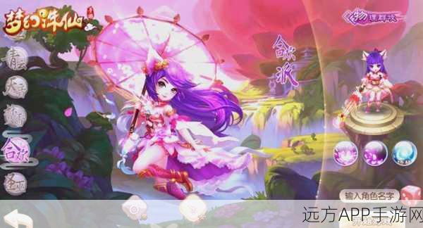 梦幻诛仙手游新门派揭秘,如何明智选择你的起点?
