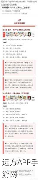 阴阳师清月竹林全攻略,高效通关阵容与策略揭秘