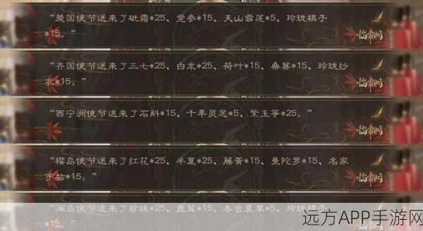 百炼成仙药方全揭秘,一念逍遥三轮活动丹方攻略大放送