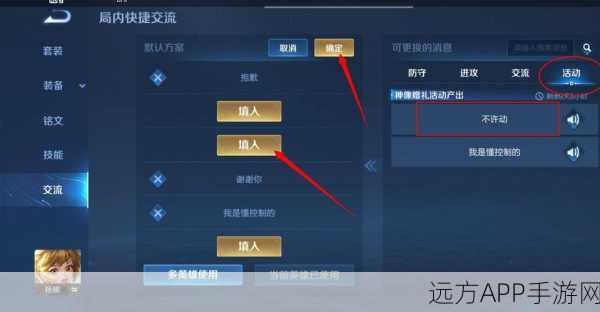 王者荣耀好友搜索难题,为何无法找到对方?深度解析与解决方案
