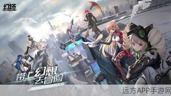 幻塔手游新爆料,未来战车炫酷登场,解锁途径全揭秘!
