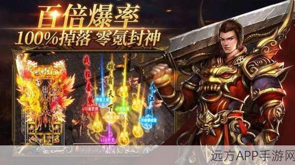 云上传奇游戏下载_好玩人多的经典传奇游戏