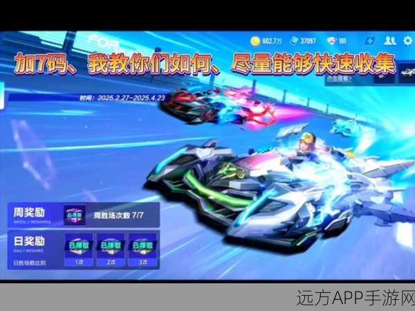QQ飞车手游,顶级赛车盛宴来袭,全新赛道挑战速度极限