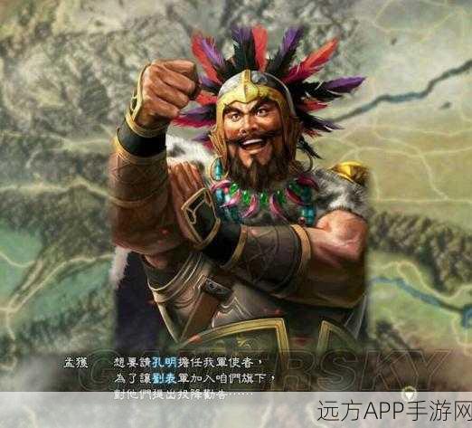 三国志战略版深度解析,南蛮骑强度实战评测与战术搭配