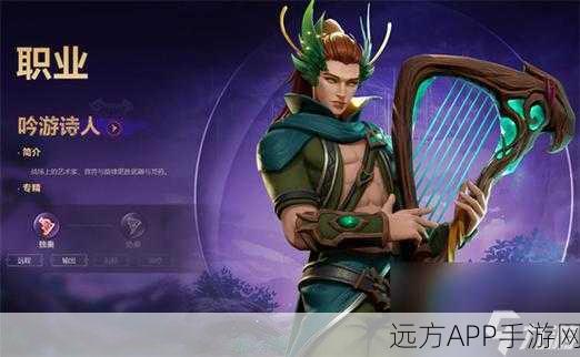 塔瑞斯世界,吟游诗人VS牧师,谁才是团队灵魂治愈者?