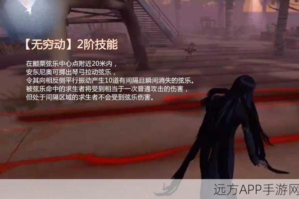 手游攻略，第五人格小提琴家上分秘籍与琴弦操控艺术深度解析