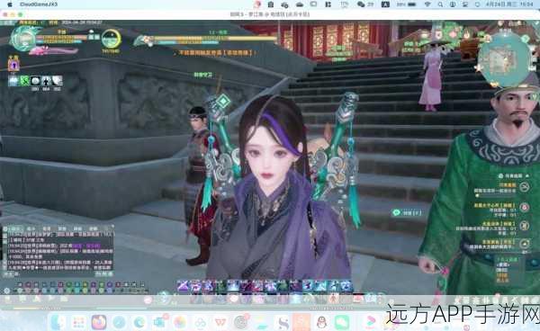 古剑奇谭3遥忆任务深度攻略,解锁主线剧情,速通秘籍全揭秘