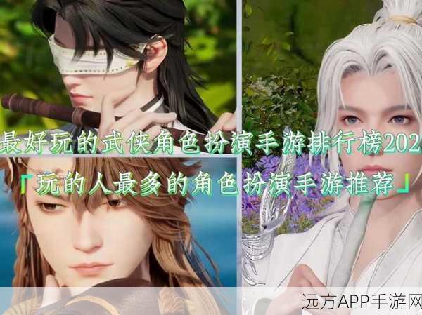 复古掌门人,沉浸式武侠角色扮演手游震撼上线