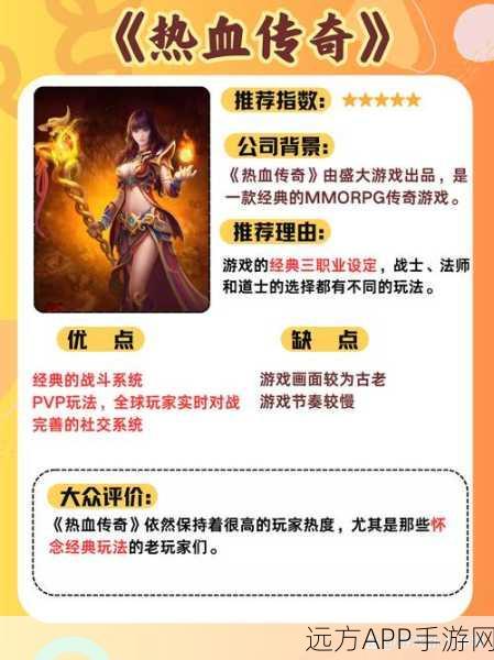 传奇霸主深度对决，万恶4 vs 万恶5，属性加成与玩法全面剖析