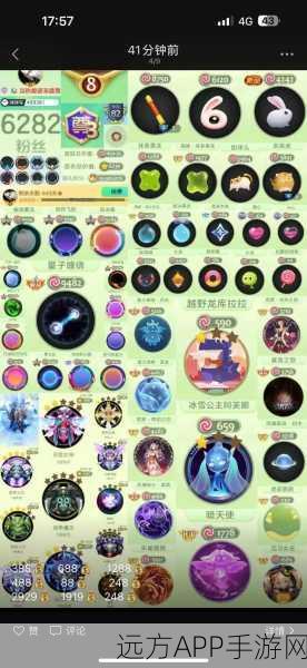 球球大作战账号切换全攻略，轻松管理多账号，畅享游戏乐趣
