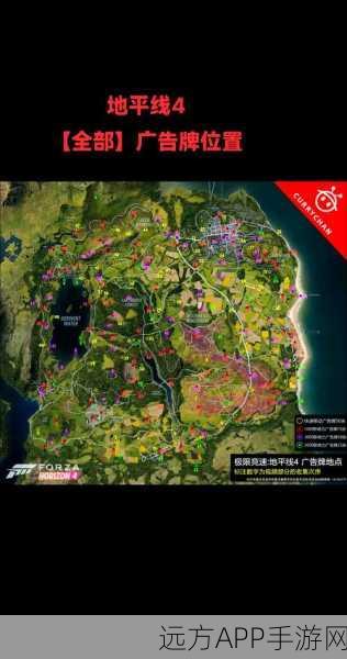 地平线4,探秘与收藏的13处梦幻房屋位置