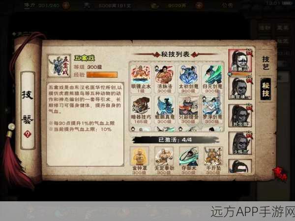 烟雨江湖绝学揭秘，天刀门秘籍全路径攻略，登顶武林不再是梦！