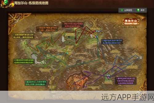 奥格瑞玛前往海加尔山与加基森的畅行指南
