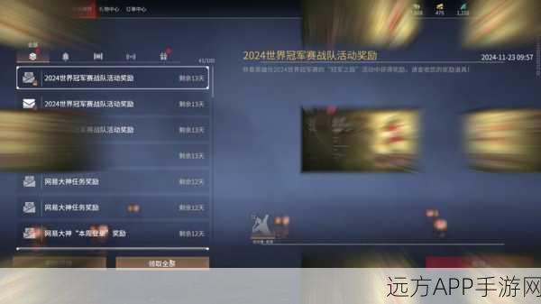 永劫无间白银局吃鸡探秘，分数背后的策略与激战