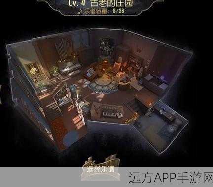 烛火之光,第五人格古堡探索烛火全收集秘籍