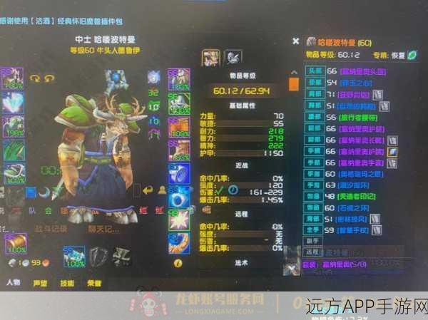 炉石传说，镰刀德鲁伊深度解析与实战攻略