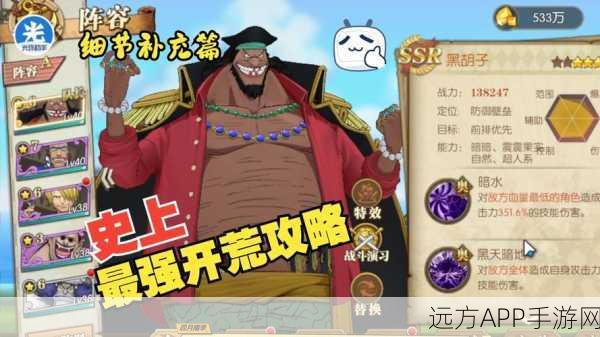 航海王燃烧意志，白银之钥获取秘籍大公开
