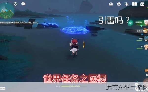 原神医樱树全图攻略,解锁所有医樱树位置,助你探险无忧!