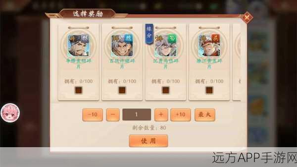 焰金武将闪耀登场！少年三国志顶级武将选择全攻略