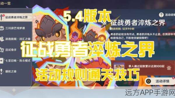 原神Xbox客户端测试资格争夺战,全面攻略与独家细节揭秘