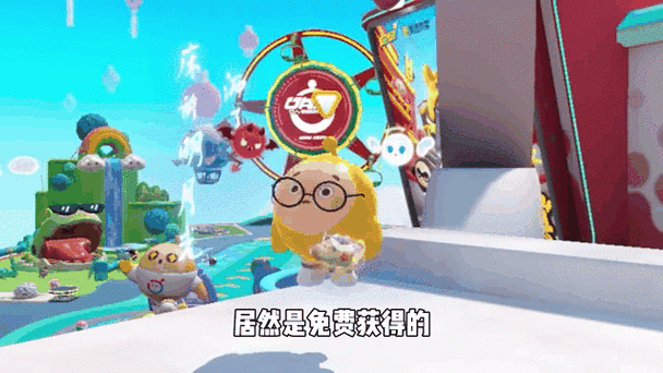 蛋仔派对,全面解锁彩虹币免费获取秘籍,最新赛事动态与高效攻略大揭秘